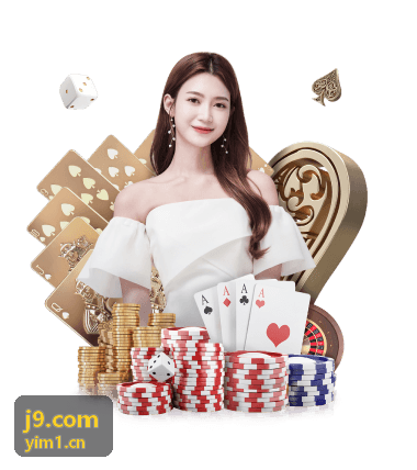 J9 新品发布会互动